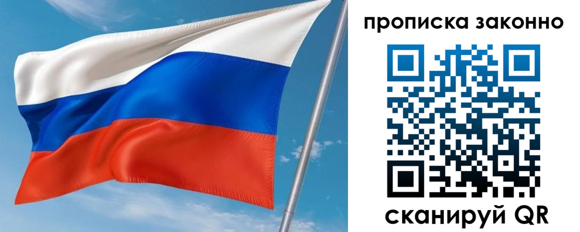 купить прописку в Карпинске