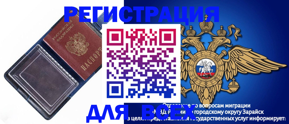 прописка гарантия в Карпинске