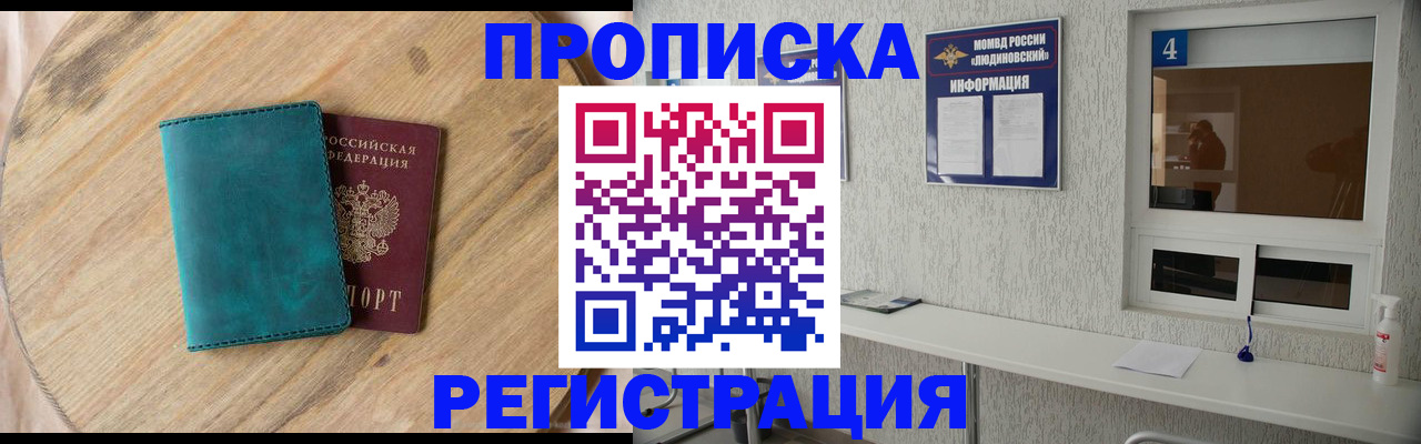 регистрация в Карпинске